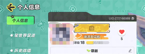 元梦之星金色名字怎么获得 元梦之星金色名字获得攻略