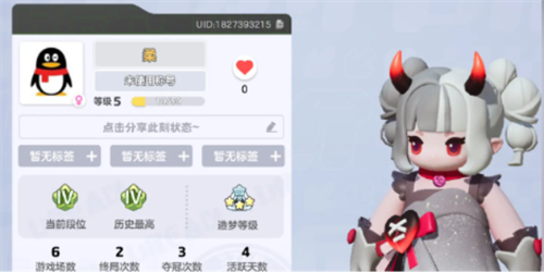 元梦之星金色名字怎么获得 元梦之星金色名字获得攻略