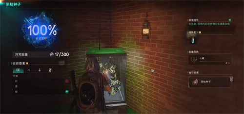 七日世界超自然收容物都有哪些作用 七日世界超自然收容物大全