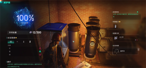 七日世界超自然收容物都有哪些作用 七日世界超自然收容物大全