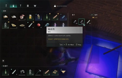 七日世界活体凝胶怎么养 七日世界活体凝胶培养技巧