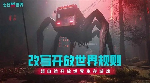 七日世界锡矿在哪里获得 七日世界锡矿获得攻略