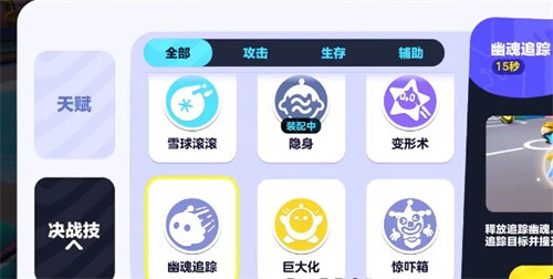 蛋仔派对怎么飞天 蛋仔派对飞天攻略