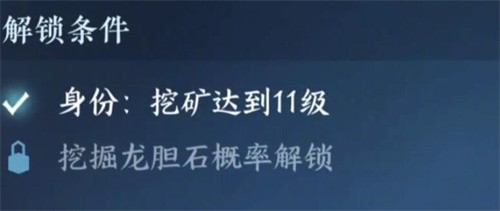 逆水寒手游神奇海王身份怎么获得 逆水寒手游神奇海王身份获得攻略