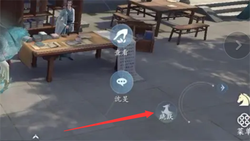 浮生忆玲珑坐骑怎么跳跃 浮生忆玲珑坐骑跳跃操作方法