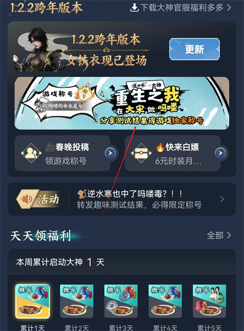 逆水寒手游吗喽猴子称号有哪些 逆水寒手游吗喽猴子称号攻略