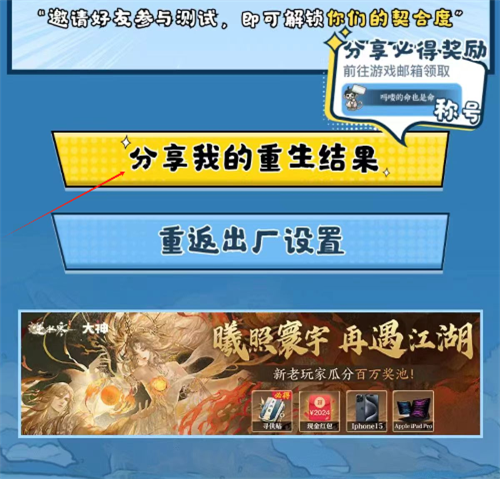 逆水寒手游吗喽猴子称号有哪些 逆水寒手游吗喽猴子称号攻略