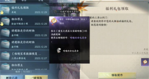 逆水寒手游吗喽猴子称号有哪些 逆水寒手游吗喽猴子称号攻略