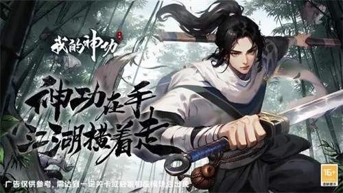 我的神功手游武当天赋怎么加 我的神功手游武当天赋加点攻略