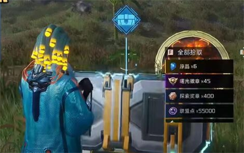 星球重启开普勒机场宝箱在哪 星球重启开普勒机场宝箱位置一览