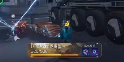 星球重启开普勒机场宝箱在哪 星球重启开普勒机场宝箱位置一览