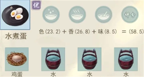 江湖悠悠食谱配方有哪些 江湖悠悠食谱配方大全