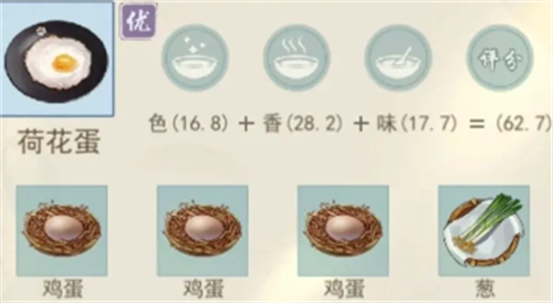 江湖悠悠食谱配方有哪些 江湖悠悠食谱配方大全