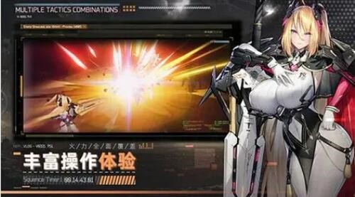 交错战线哪些角色适合新手养成 交错战线新手角色养成推荐