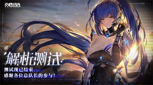 交错战线哪些角色适合新手养成 交错战线新手角色养成推荐