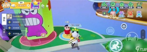 元梦之星小新脚踏车怎么获得 元梦之星小新脚踏车获得攻略