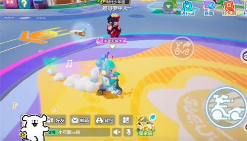 元梦之星小新脚踏车怎么获得 元梦之星小新脚踏车获得攻略