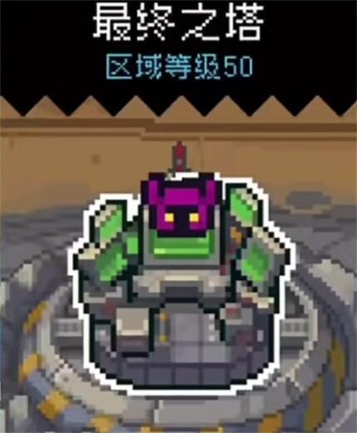 元气骑士前传双子黑洞怎么获取 元气骑士前传双子黑洞获取攻略