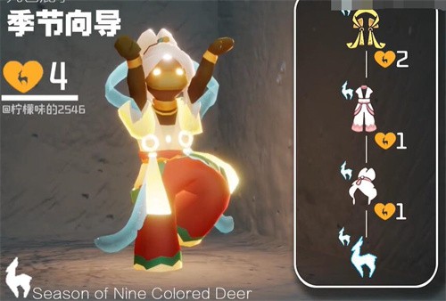 光遇九色鹿季先祖上线时间 光遇九色鹿季先祖兑换图一览