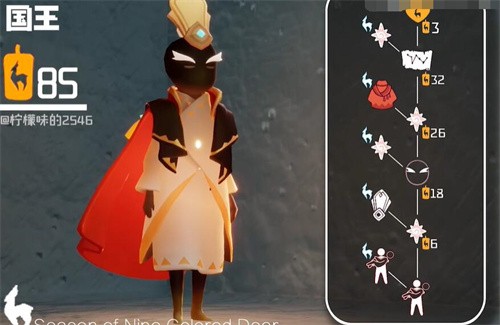 光遇九色鹿季先祖上线时间 光遇九色鹿季先祖兑换图一览