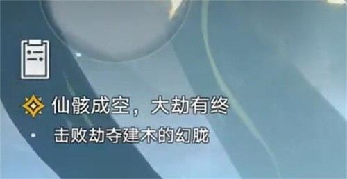 崩坏星穹铁道虚构叙事任务怎么开启 崩坏星穹铁道虚构叙事任务解锁攻略