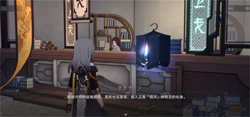 崩坏星穹铁道虚构叙事任务怎么开启 崩坏星穹铁道虚构叙事任务解锁攻略