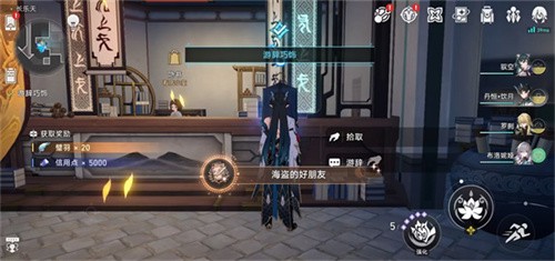 崩坏星穹铁道虚构叙事任务怎么开启 崩坏星穹铁道虚构叙事任务解锁攻略