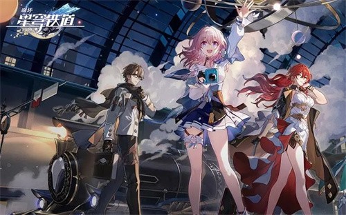 崩坏星穹铁道出卖月亮的人成就怎么完成 崩坏星穹铁道出卖月亮的人成就攻略