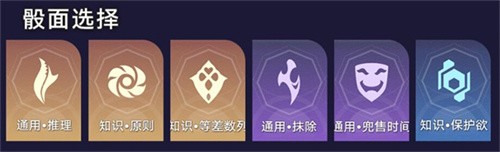 崩坏星穹铁道出卖月亮的人成就怎么完成 崩坏星穹铁道出卖月亮的人成就攻略