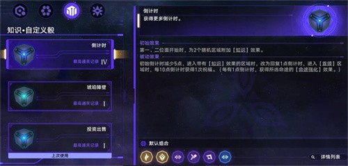 崩坏星穹铁道时间足够你玩成就怎么完成 崩坏星穹铁道时间足够你玩成就攻略