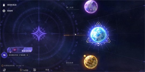 崩坏星穹铁道欧姆弥赛亚成就怎么完成 崩坏星穹铁道欧姆弥赛亚成就攻略