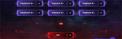 崩坏星穹铁道欧姆弥赛亚成就怎么完成 崩坏星穹铁道欧姆弥赛亚成就攻略