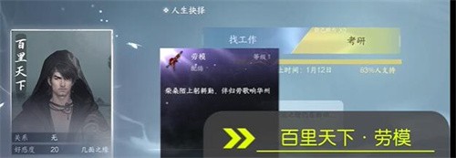 逆水寒手游1.2.2新配饰怎么获得 逆水寒手游1.2.2新配饰获取攻略