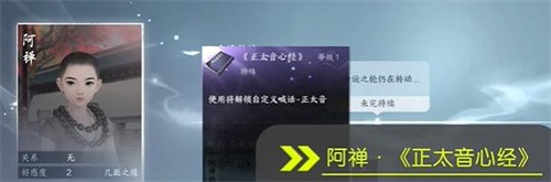 逆水寒手游1.2.2新配饰怎么获得 逆水寒手游1.2.2新配饰获取攻略