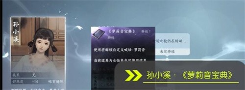 逆水寒手游1.2.2新配饰怎么获得 逆水寒手游1.2.2新配饰获取攻略