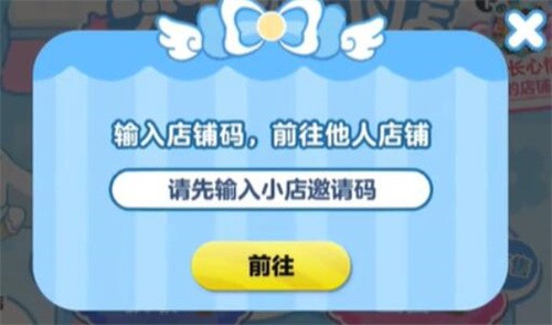 蛋仔派对大耳狗呦呦怎么获得 蛋仔派对大耳狗呦呦获得攻略