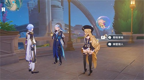 原神蔷薇与铳枪第一幕彩蛋在哪 原神蔷薇与铳枪第一幕彩蛋位置