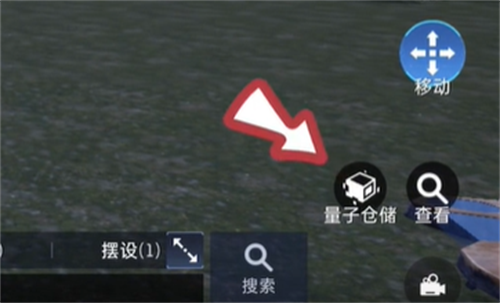 星球重启如何隐藏柜子 星球重启隐藏柜子方法