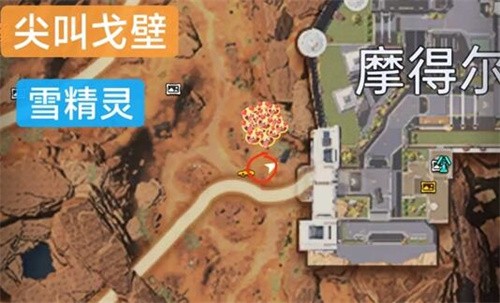 星球重启星雪精灵在哪 星球重启星雪精灵位置一览