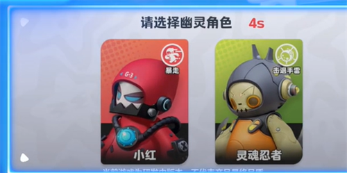 元梦之星射击模式有哪些 元梦之星射击模式介绍