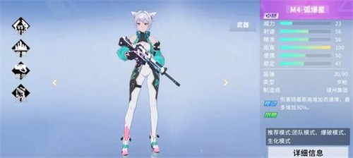 火线精英2新手武器怎么选择 火线精英2新手武器进阶推荐