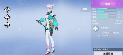 火线精英2新手武器怎么选择 火线精英2新手武器进阶推荐