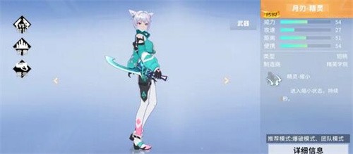 火线精英2新手武器怎么选择 火线精英2新手武器进阶推荐