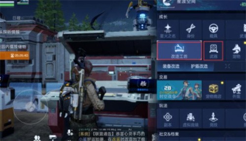 星球重启波江座怎么获得 星球重启波江座获得攻略