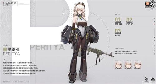 少女前线2追放角色强度介绍 少女前线2追放角色强度排行榜