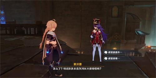 原神蔷薇与铳枪第二幕彩蛋有哪些 原神蔷薇与铳枪第二幕彩蛋位置一览