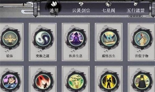 弈仙牌副职业怎么解锁 弈仙牌副职业解锁攻略