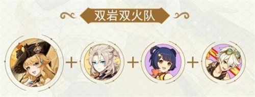 原神娜维娅阵容怎么搭配 原神娜维娅阵容推荐