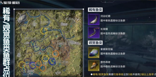 星球重启钓鱼哪里出箱子 星球重启钓鱼出箱子方法