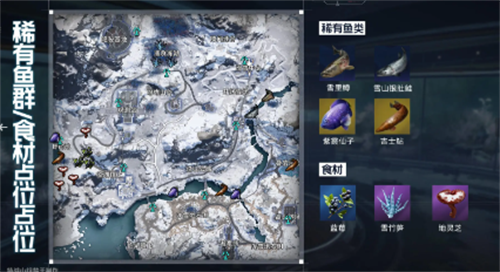 星球重启钓鱼哪里出箱子 星球重启钓鱼出箱子方法